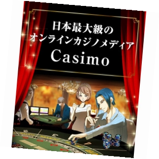 オンラインギャンブル 日本