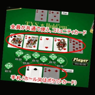 ポーカーポーカー